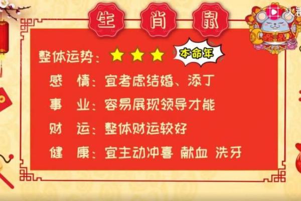1973年属牛人的命运解析与人生启示