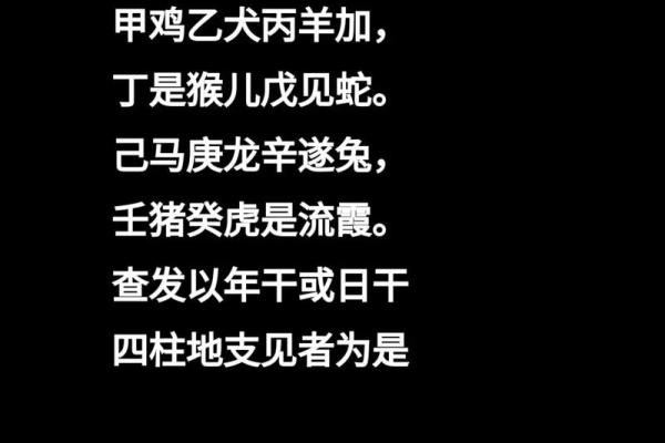 1998年出生的人：解读戊虎命的性格与运势