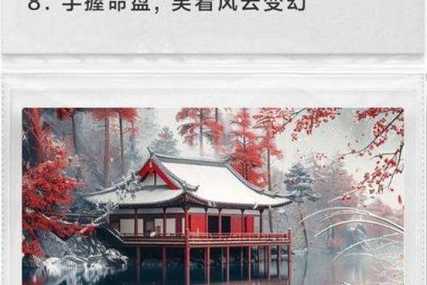 1975年冬月：不可错过的人生机遇与命运之旅