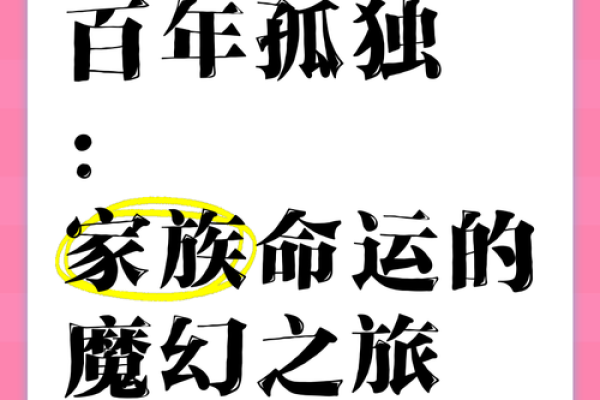 1975年冬月：不可错过的人生机遇与命运之旅