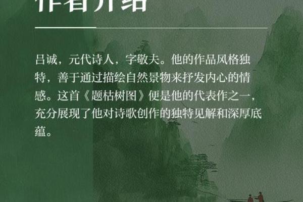 枯树的寓意：木命的象征与哲学思考