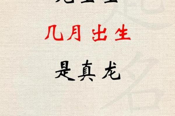 揭秘2017年出生宝宝的命运与性格特征