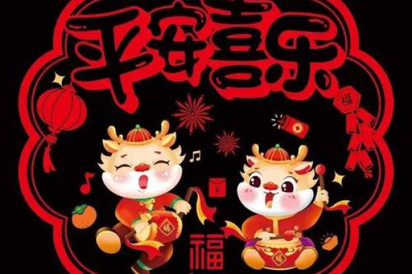 2021年龙年：命运与机会的交织，开启精彩人生的新篇章