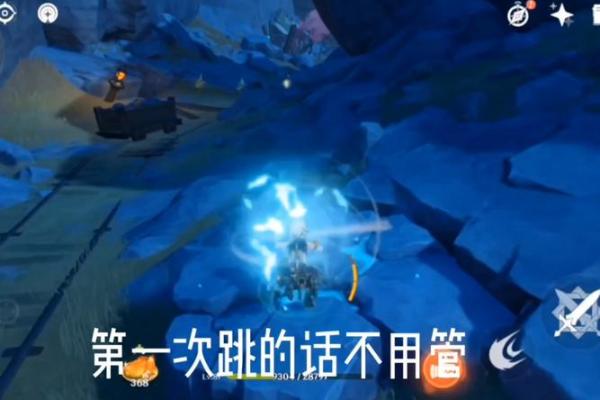 探寻靖命菌：让游戏世界更加生动的音乐背后故事