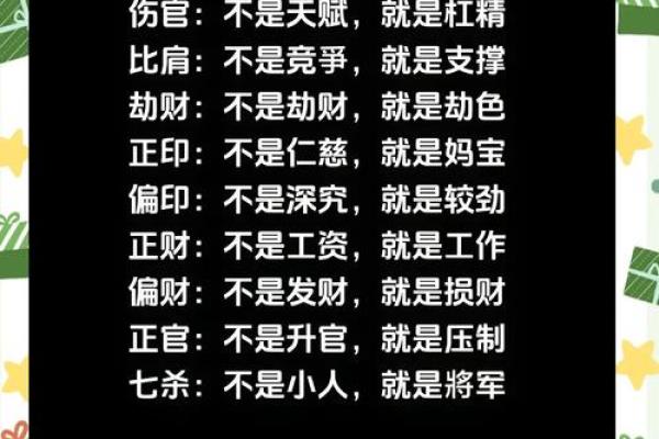 探索1974年出生的寅虎命运与性格的奥秘