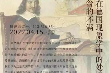 掉了2000元是什么命？探讨财运与生活哲学的深刻内涵