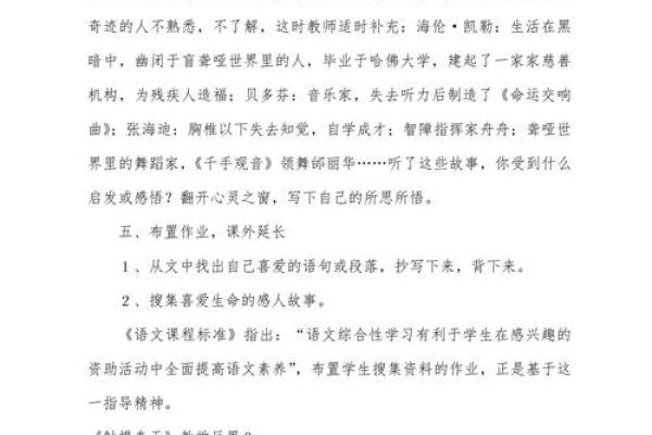 救三命：数字背后的深刻寓意与人生启示