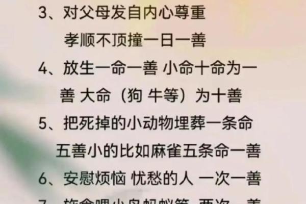 救三命：数字背后的深刻寓意与人生启示