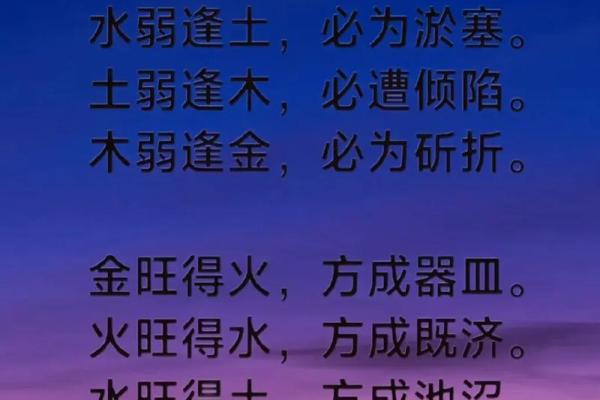 炉中火命的命理解读：如何把握生与死的平衡