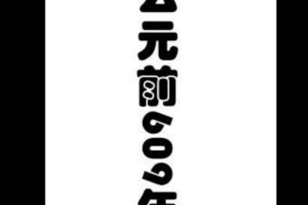 1972年：动荡与机遇并存的壬子年