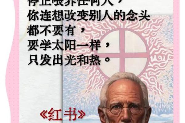 探寻命运的奥秘：人能否改命？为何命运难以改变？
