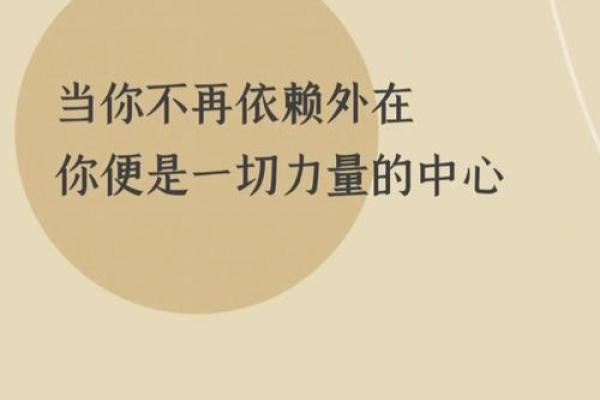 揭开女命寡妇之谜：她们的命运与内在力量