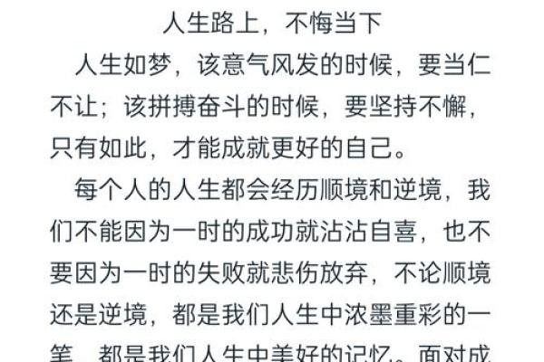 1994年出生的人，命中藏牛，勇往直前的人生之路！