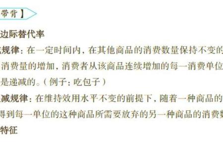 命理学中的“F”代表的意义与解析：深度探讨与实践指导