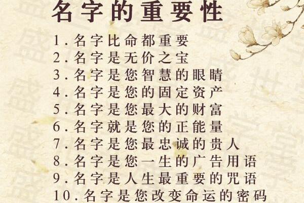 甲木命人的命格解析：命运的树木与人生的意义