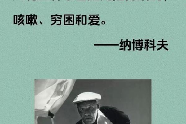 吃饱不用干活的生活哲学：懒惰中的智慧与乐趣