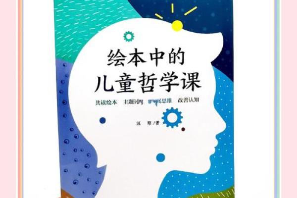 吃饱不用干活的生活哲学：懒惰中的智慧与乐趣