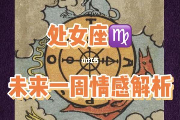 解析2013年出生女孩的命理特征与未来发展潜力