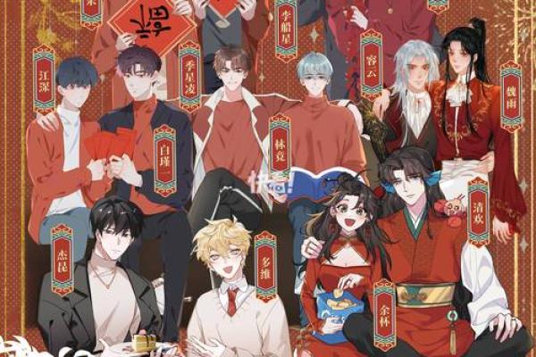 虎年大吉，兔年如何开运谋福？命理解析与生活智慧分享