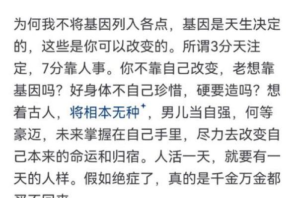 根据命理分析，哪些人瘦了更好看？