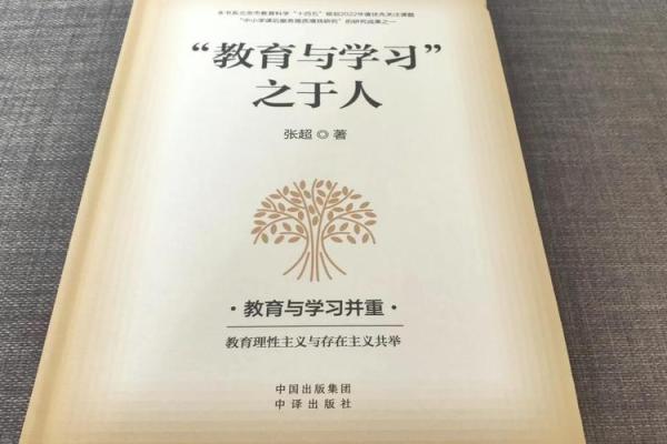 刀尖金命的奥秘与命理解析：探索个体独特的命运之路