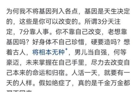 根据命理分析，哪些人瘦了更好看？