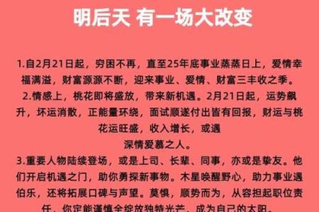 1995年出生的猪年命运解析：你真的了解自己的生肖吗？