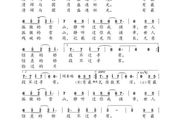 以命换命十年，这首歌讲述了怎样的情感故事？