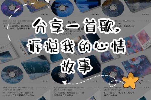 以命换命十年，这首歌讲述了怎样的情感故事？