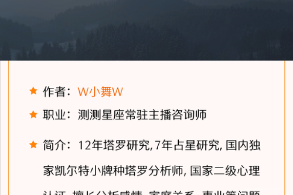 命理学中的66岁：生命的转折与新生的契机