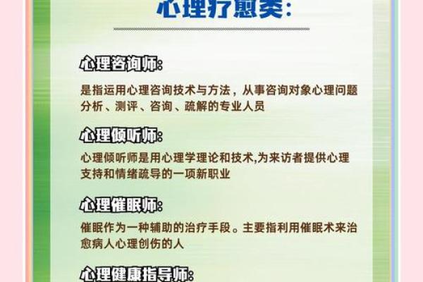 木命男孩适合的职业选择：追寻心灵的栖息地