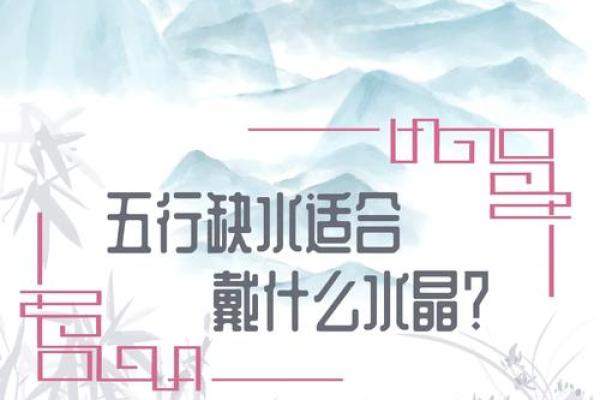 五行天上火命与最佳搭配，探寻命理中的和谐之道