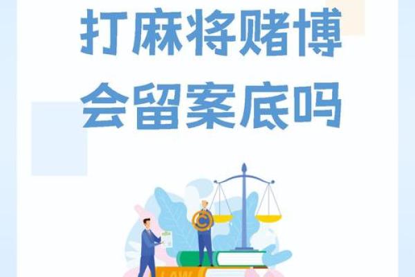 打牌老输钱，究竟是什么命？探索命理与心理的深层联系！