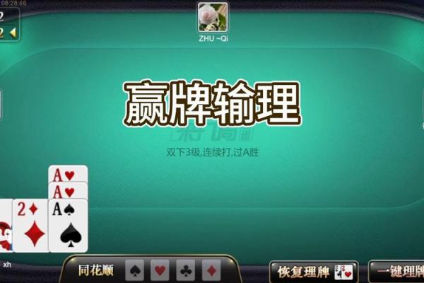 打牌老输钱，究竟是什么命？探索命理与心理的深层联系！