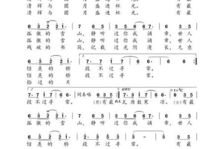 以命换命十年，这首歌讲述了怎样的情感故事？