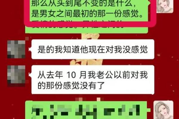 为什么算命会倒霉？解密命运与心理的迷雾！