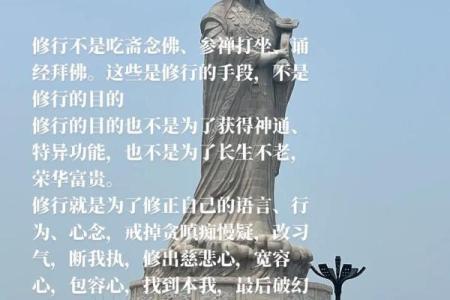 命理的价值所在：透视生活中的智慧与机遇