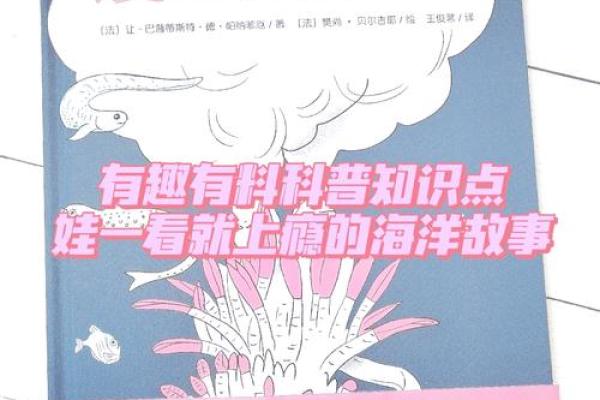 海洋的奇妙色彩：解码海水的颜色之谜