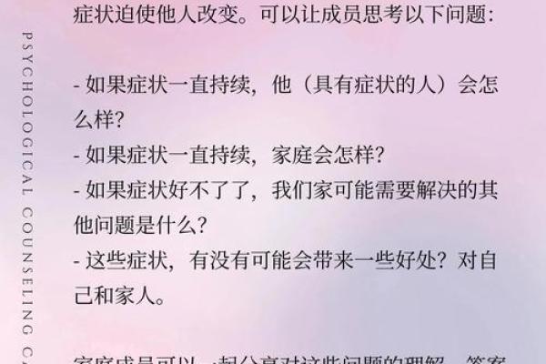 父母脾气决定孩子命运，如何破除这一魔咒？