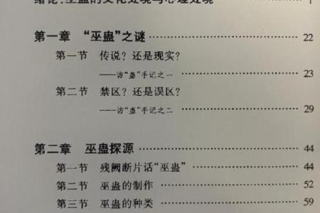 1977年土蛇：揭开命运与性格的神秘面纱