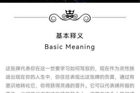 探索1964年7月出生人士的命运与性格特征