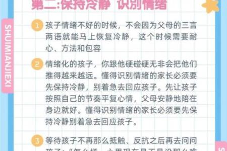 父母脾气决定孩子命运，如何破除这一魔咒？