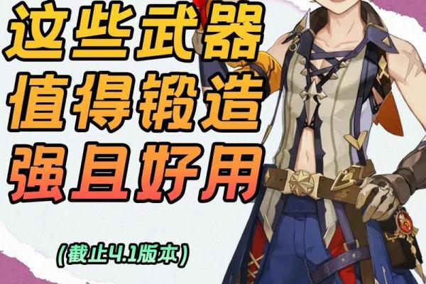 元神0命与六命的区别：修炼之路的不同选择与挑战