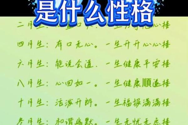 2017年宝贝命运揭秘：如何让你的宝宝在新的一年绽放光彩