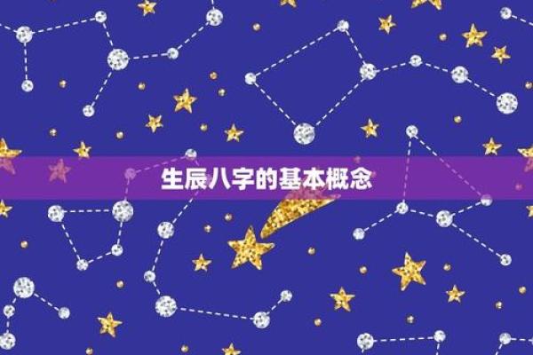 1994年火命：揭示生肖与命运的奥秘与魅力