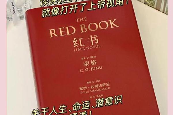 解码命运：两个人命格的奥秘与紧密联系