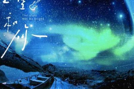 1991年11月：蓝色星空下的记忆与希望之旅