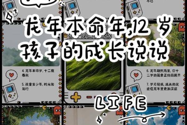 揭秘十岁孩子的命运——成长中的每一步都至关重要