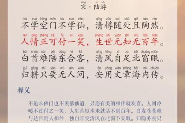 醉卧云端，乐享人生：探寻“醉”字的成语之美