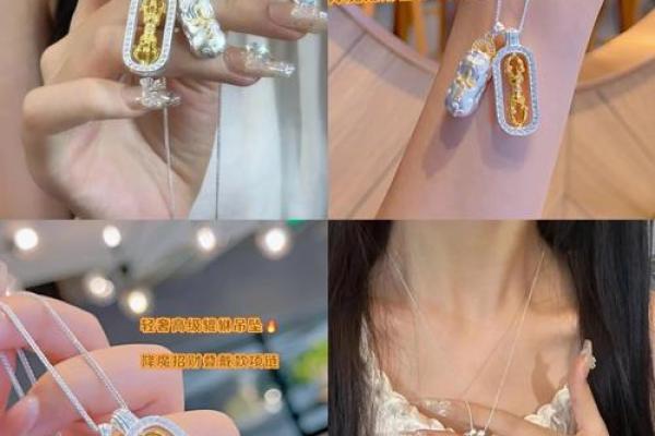 金命之人如何选择聚财饰品，招财手法全解析！